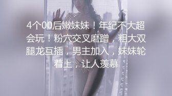 ★☆❤️新婚小娇妻❤️★☆骚妻一边被前后夹击，一边还自摸，嘴里还不听淫叫，让她好爽好爽！淫妻敞开下体大门等待大家的进入