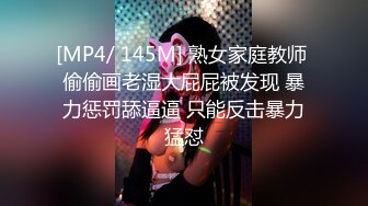 [MP4]极品混血绝色美女做瑜伽锻炼的时候被教练给操了