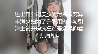 性感长腿少妇 酒店约炮还略显害羞