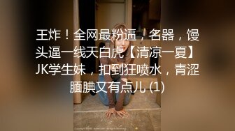 小妹们一男多女淫乱群P盛宴【会所培训师】老鸨教新人如何服务【130v】 (2)