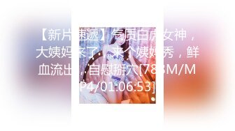 ★☆【蜜桃美少女】★☆我觉得她很像抖音那个百万网红蔓越莓，尤其是那个眼神！ (8)