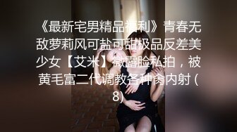 《稀缺?高能预警》电报反差变态颜值资深腐女【小太阳灯】福利三，巨乳肥臀啪啪露出虐肛黄金圣水潮喷，全程无尿点