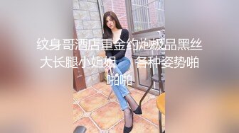 出差无聊难耐找酒店经理点小妹