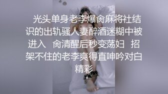 多年后偶遇小师妹还是那么风骚 珍藏视频各种爆草