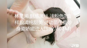 《云盘秘泄密》汤博乐气质绝佳眼镜妹多伦多美女留学生rv6188的放荡日常露出啪啪自拍视图流出极度反差婊525P 7V (2)