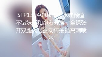 STP15540 00年小水娃颜值不错妹子和炮友开房，全裸张开双腿大号振动棒抽插高潮喷水