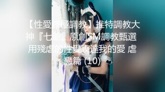 [MP4/ 237M] 美少妇让相好的从窗户翻进来吃鲍鱼啪啪啪