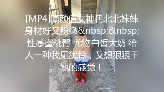 7-31小马寻花第二场_约啪苗条牛仔短裤美女，被干的逼逼生疼