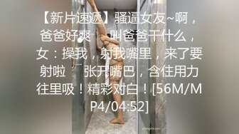 [MP4/ 1.24G]&nbsp;&nbsp;御姐主播叶子户外勾搭小伙交啪啪 十分诱人