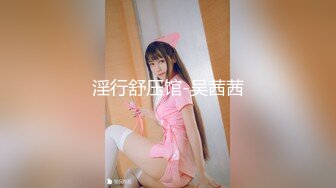 新人美女主播无套传教士啪啪做爱快速速度