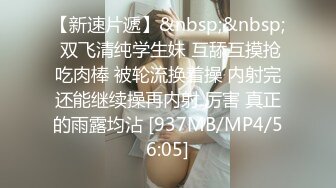 [MP4/ 719M]&nbsp;&nbsp;村裏表姐與表弟啪啪日常,父母不在家就亂搞,姐弟真會玩,弟弟挺害羞不肯露臉說話