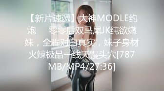 37岁熟女自插