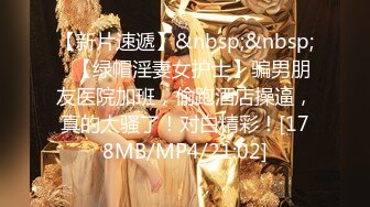 [MP4/ 71M]&nbsp;&nbsp; 新娘子婚纱店挑选婚纱时被摄影师下药,直接摄影棚啪啪呻吟刺激