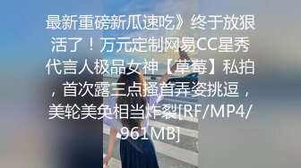 小兔姐姐制服诱惑