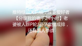 黑丝高跟伪娘 一会儿再操老婆 被老公操的好射 啊啊爸爸 操开了 操我的逼爽不爽 想天天被男人操 被操的骚话不停表情舒坦