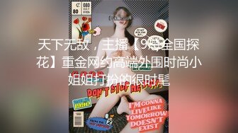 [MP4/ 1G]&nbsp;&nbsp;乖巧甜美少女！年纪不大超会玩！情趣装丝袜，掰开小穴假屌自慰，娇喘呻吟，爽的流出白浆