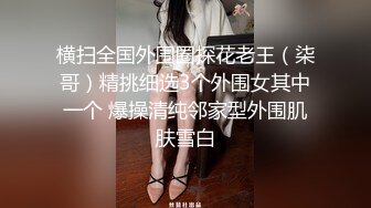 《个人不雅私拍秘泄密》露脸反差青春学生妹【黄佳玟】借高利贷无力偿还被迫用肉体补偿自拍大量淫荡视图洗澡紫薇身材一级棒 (7)