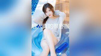 超可爱微博网红美女【兔牙蛇蛇】土豪专享性爱私拍 民国旗袍装裹舔骑乘后入猛操 完美露脸