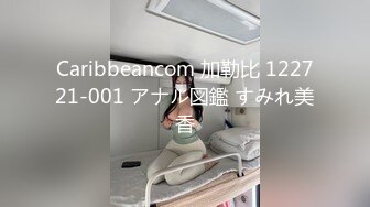 【新速片遞】&nbsp;&nbsp;《居家摄像头破解》玩B达人各种姿势玩弄漂亮女友的美鲍[901M/MP4/40:11]