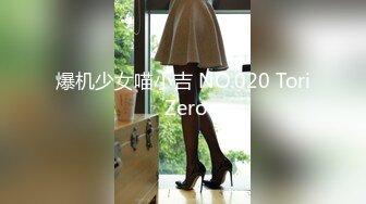 ✿高清AV系列✿jk制服+高颜值学姐2 身上全身青春的气息 娇小身材独特性爱姿势疯狂啪啪 美腿尤物极度淫骚