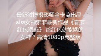 【原档MJ】三人MJ重庆美女会计超真实，各种姿势轮番干,粉嫩鲍鱼暴力被摧残，无套内射精液流出，原档视频清晰附图56P