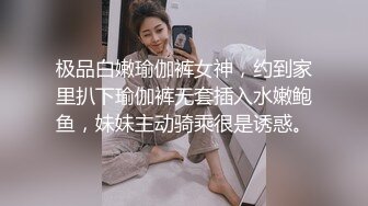 露脸~360度操翻黑丝开裆裤淫妻！