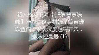 【新片速遞 】&nbsp;&nbsp;高端泄密流出火爆全网泡良达人金先生❤️与已婚少妇金敏京淫乱流出4道具SM[486MB/MP4/49:15]