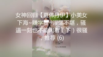 ?软萌乖巧?青春活力花季美少女〖MasukuChan〗cos原神芭芭拉咸湿深喉口交和小穴潮吹喷水！从此对性爱成瘾