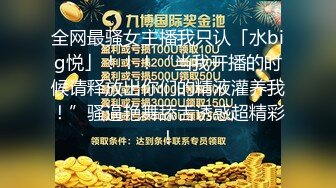 【某某门事件】 腾讯PCG秘书三组员工卢琪被丈夫曝光恋爱期间多次出轨与第三者聊骚约回家打炮！