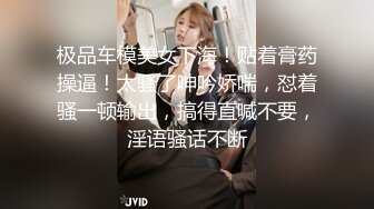 爆操露脸丰满美女极品主播，又骚又浪又会叫