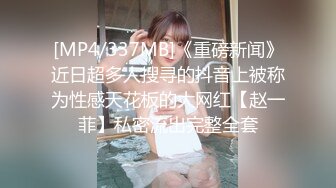 彩音かのん【仮名】27歳 婚約者に内緒で上京AVデビュー