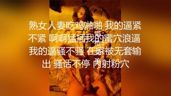 熟女人妻吃鸡啪啪 我的逼紧不紧 啊啊猛插我的蜜穴浪逼 我的逼骚不骚 在家被无套输出 骚话不停 内射粉穴