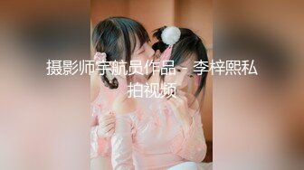 巨乳小模角色扮演兔女郎幫富二代吹喇叭