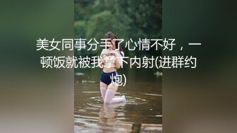 全拍下来好吗 我想看着镜头里自己被你操