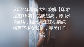 嫩妹被开鲍 紧致小穴