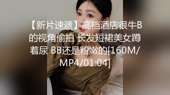 LP御用女神阿朱合集2