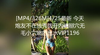 蜜桃影像 PMA009 美女相亲跑错门