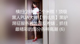 4月重磅核弹！可盐可甜极品大奶清纯女神【小罗老师、旖可】付费露脸视图，露出裸舞性爱调教，年纪虽轻却很反差 (11)