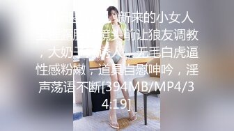 [MP4]韵味十足甜美骚女，女用倒模20CM长屌，骑乘自己动，翘起屁股插入，上下套弄水声哗哗，双头龙深插