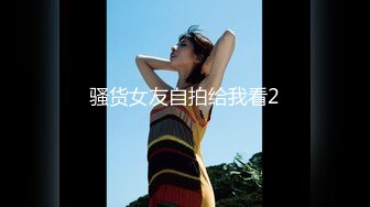 [MP4]ED Mosaic 首次参加拍摄的白嫩正妹-欧比