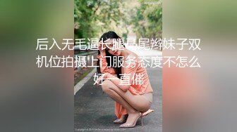 【新片速遞】&nbsp;&nbsp;漂亮大奶小少妇 你的好大 不能舔不要看了没什么好看 身材丰满 被小哥哥一顿猛怼操的受不了 年轻人就是猛 [635MB/MP4/35:58]