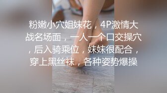 露脸新人透明性感内衣黑丝网袜，全裸大局自慰插穴，超级干净白虎穴