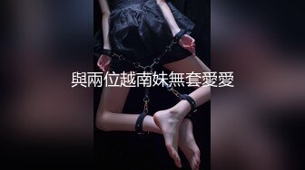 TMW081.金宝娜.夏日游艇海上激情与船长一起高潮.天美传媒