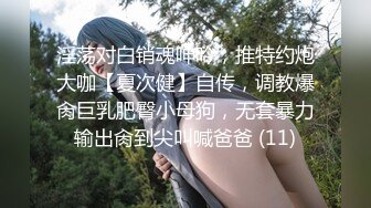 【富二代专享】专约幼龄漂亮小萝莉COS制服调教啪啪内射，女仆装少女全程露脸