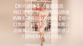 NI-001 斑斑 极品反差女神沉浸式性爱 麦尼传媒 x 麻豆传媒映画