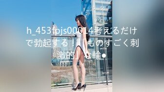 [292MY-616] 綾川清華 2