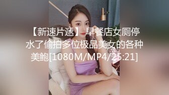 性感美女剧情演绎停车时被歹徒瞄上跟踪到楼梯 没人时趁机威胁侵犯