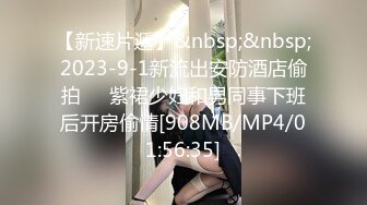 [MP4]影视新星『涩会传媒』《深陷套路的主播》无套抽插清纯女主播