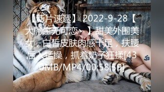 猥琐男户外偸拍短裙少妇被发现后扒开多毛粉红小穴给他口爆