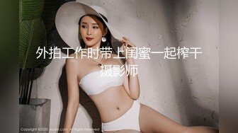 白色T恤粉嫩嫩小女生 极品啊 苗条精致 心动冲动 鸡巴硬邦邦妹子自己翘着屁股套弄骑乘肉棒娇吟起伏【水印】